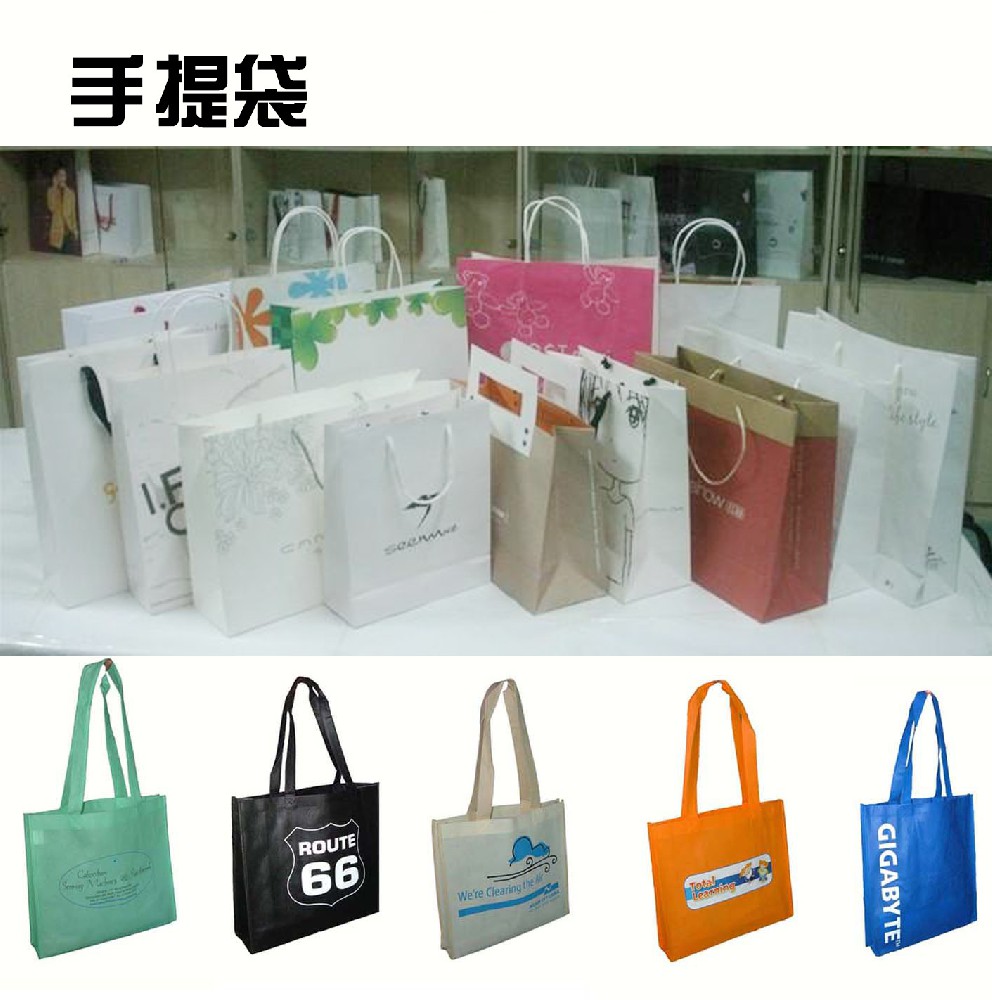 無(wú)紡布袋，促銷(xiāo)袋，禮品袋